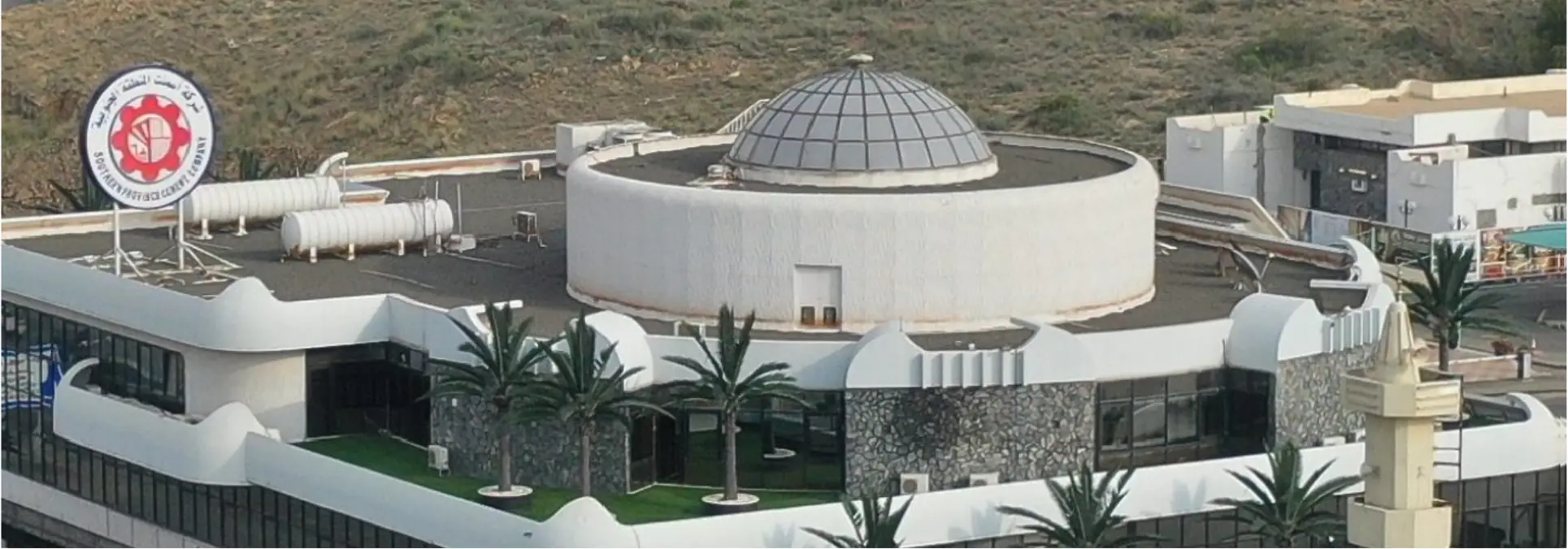 صورة مشروع أسمنت المنطقة الجنوبية
